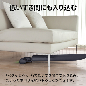 シャープ 紙パック式コードレススティッククリーナー ステーションタイプ RACTIVE Air STATION グレー系 EC-XR3-H-イメージ19