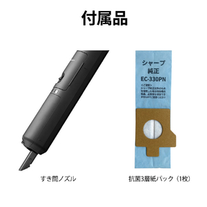 シャープ 紙パック式コードレススティッククリーナー ステーションタイプ RACTIVE Air STATION グレー系 EC-XR3-H-イメージ20