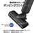 シャープ 紙パック式コードレススティッククリーナー ステーションタイプ RACTIVE Air STATION グレー系 EC-XR3-H-イメージ10