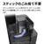 シャープ 紙パック式コードレススティッククリーナー ステーションタイプ RACTIVE Air STATION グレー系 EC-XR3-H-イメージ12