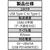 ロジック 140W USB Type-C to Type-Cケーブル 2m LG-CABLE-CC140W-2M-イメージ4
