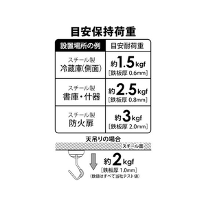 マグエックス マグネットフック ゼロスライド SS 白 FC147KM-1153341-イメージ5