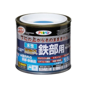 アサヒペン 水性高耐久鉄部用 1／5L 空色 FC460NV-イメージ1