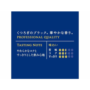 伊藤園 タリーズコーヒー TULLY’S COFFEE キリマンジャロ 285mL×48本 FC806PW-イメージ4