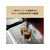 伊藤園 タリーズコーヒー TULLY’S COFFEE キリマンジャロ 285mL×48本 FC806PW-イメージ6