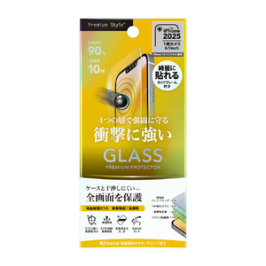 PGA iPhone 16e/14/13/13 Pro兼用液晶全画面保護ガラス 衝撃吸収 [高透明] PG-25KGL08SP-イメージ1