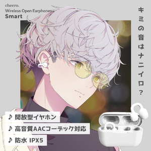cheero フルワイヤレスイヤホン Wireless Open Earphones Smart ホワイト CHE-645-WH-イメージ2