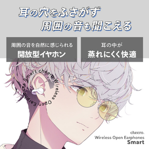 cheero フルワイヤレスイヤホン Wireless Open Earphones Smart ホワイト CHE-645-WH-イメージ4