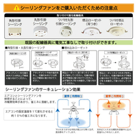 オーデリック SH9117LDR ～8畳用 LEDシーリングファン |エディオン公式通販
