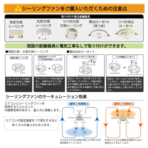 オーデリック ～8畳用 LEDシーリングファン SH9117LDR-イメージ4
