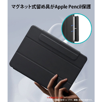 iPad 11インチ　充電器・カバー付き ESR [iPad Pro 11インチ (M4) 用] REBOUND 360 ハイブリッド