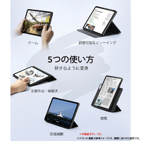 ESR ES26770 iPad Pro 11インチ(M4) REBOUND 360 ハイブリッド
