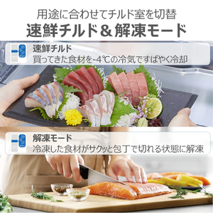 東芝 【左開き】465L 5ドア冷蔵庫 VEGETA グランホワイト GR-A470GSKL(EW)-イメージ6