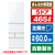 東芝 【左開き】465L 5ドア冷蔵庫 VEGETA グランホワイト GR-A470GSKL(EW)-イメージ1