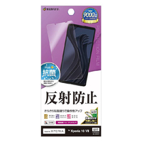 ラスタバナナ Xperia 10 VII用反射防止 さらさらプラス フィルム クリア TR5155XP107