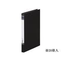 キングジム レターファイルBF A4タテ とじ厚10mm 黒 20冊 1箱(20冊) F844589-358BFｸﾛ