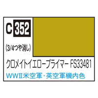 GSIクレオス Mr．カラー 飛行機模型用カラー  クロメイトイエロープライマー FS33481 C352ｸﾛﾒｲﾄｲｴﾛﾌﾟﾗｲﾏFS33481N