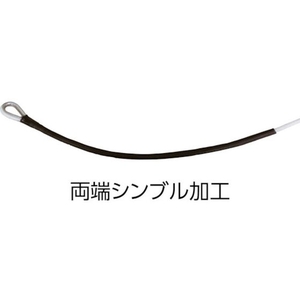 高木綱業 メジャーロープ 両端シンブル加工 6mm×100M FC991HE-8189285-イメージ3