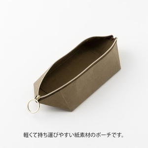 デザインフィル ペントレーポーチ 茶 FC546SU-41842006-イメージ4
