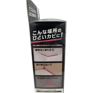 イカリ消毒 カビックリンペースト 120g FC471SM-イメージ2