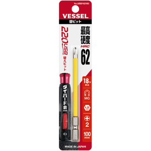 ベッセル（ＴＮ） 電ドラボール用替ビット　＋２×１００ｍｍ USB162100-イメージ2
