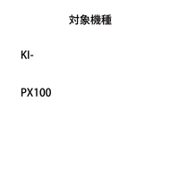 SHARP加湿空気清浄機 リフレッシュパック FZ-ST10KI fz-st10ki_car1.jpg