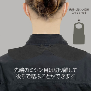 今村紙工 不織布エプロン グレー 30枚入 FCJ433K-FE-G-イメージ4