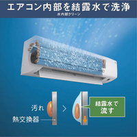 ダイキン ATC36ASE5-WS 12畳 フィルター自動清掃 エアコン e angle