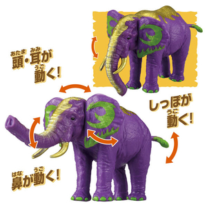 タカラトミー 冒険大陸 アニアキングダム ラベンダ(アフリカゾウ) ｱﾆｱKDﾗﾍﾞﾝﾀﾞｱﾌﾘｶｿﾞｳ-イメージ2