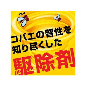 アース製薬 業務用 コバエがホイホイ F050453-イメージ2