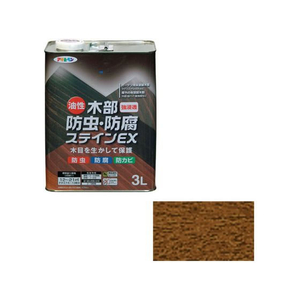 アサヒペン 油性木部防虫防腐ステインEX 3L ウォルナット FC461NS-イメージ1
