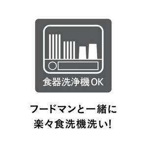シービージャパン フードマン専用 抗菌箸 グリーン FC843RL-イメージ6