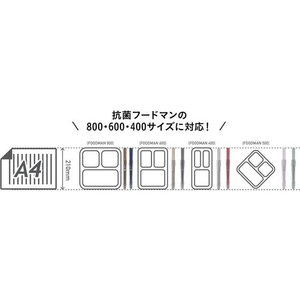 シービージャパン フードマン専用 抗菌箸 グリーン FC843RL-イメージ7