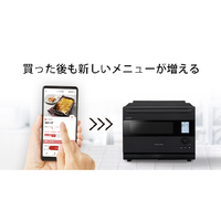 シャープ AX-N1B-B ウォーターオーブンヘルシオ HEALSIO マット
