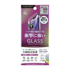 PGA iPhone 16e/14/13/13 Pro兼用液晶全画面保護ガラス 衝撃吸収 [ブルーライト低減] PG-25KGL09SPB-イメージ1