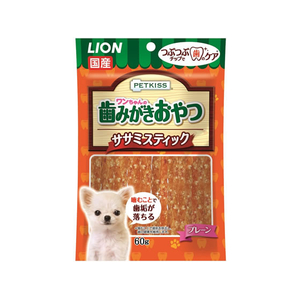 ライオン PETKISS ワンちゃんの歯みがきおやつ ササミスティック プレーン 60g F337500-イメージ1