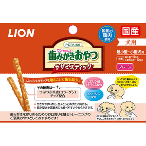 ライオン PETKISS ワンちゃんの歯みがきおやつ ササミスティック プレーン 60g F337500-イメージ2
