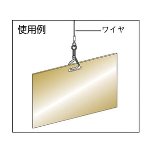 スリーエッチ ラッチロック式フック3t(鉄製) FC142HP-2155699-イメージ2