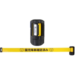 Reelex/チャイルドチェックリールBRS-606XEJ FC611XH-4937260-イメージ1