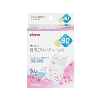 ピジョン 母乳フリーザーパック 母乳バッグ (80ML)50枚 FCG386L-24-8558-04