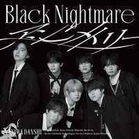 ソニ－ミュ－ジック なにわ男子／アシンメトリー／Ｂｌａｃｋ　Ｎｉｇｈｔｍａｒｅ（初回限定【ブラメ】盤／ＤＶＤ付） 【CD+DVD】 LCCA-6221/2