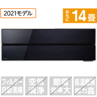 三菱 「標準工事込み」 14畳向け 冷暖房インバーターエアコン 霧ヶ峰 オキニスブラック MSZ-FL4021S-Kｾﾂﾄ