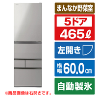 東芝 【左開き】465L 5ドア冷蔵庫 VEGETA シフォングレー GR-A470GSKL(EH)