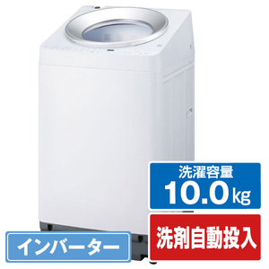 アイリスオーヤマ 10.0kgインバーター全自動洗濯機 ホワイト TCW-100A01-W アイリスオーヤマ 10.0kgインバーター全自動洗濯機 ホワイト TCW-100A01-W