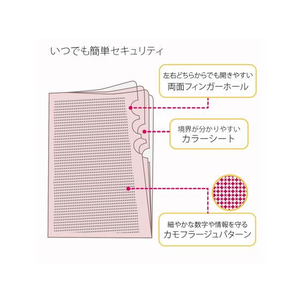 プラス 仕切り付ホルダー カモフラージュ 3ポケット A4 ピンク 89584 FCS2144-89584/FL-131CH-イメージ5