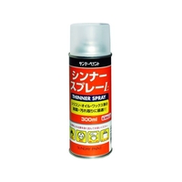 サンデーペイント シンナースプレーL 300ml FC758HR-8186441