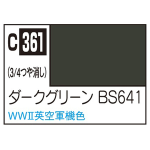 GSIクレオス Mr.カラー 飛行機模型用カラー ダークグリーン BS641 C361ダ-クグリ-ンBS641N GSIクレオス Mr.カラー 飛行機模型用カラー ダークグリーン BS641 C361ダ-クグリ-ンBS641N