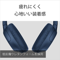 SONY WHCH710NL ワイヤレスノイズキャンセリングステレオヘッドセット