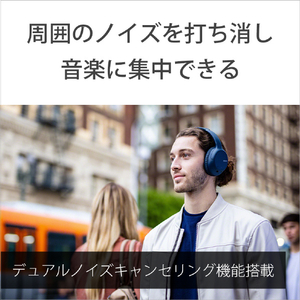SONY ワイヤレスノイズキャンセリングステレオヘッドセット ブルー WHCH710NL-イメージ3
