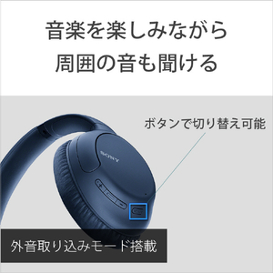 SONY ワイヤレスノイズキャンセリングステレオヘッドセット ブルー WHCH710NL-イメージ4